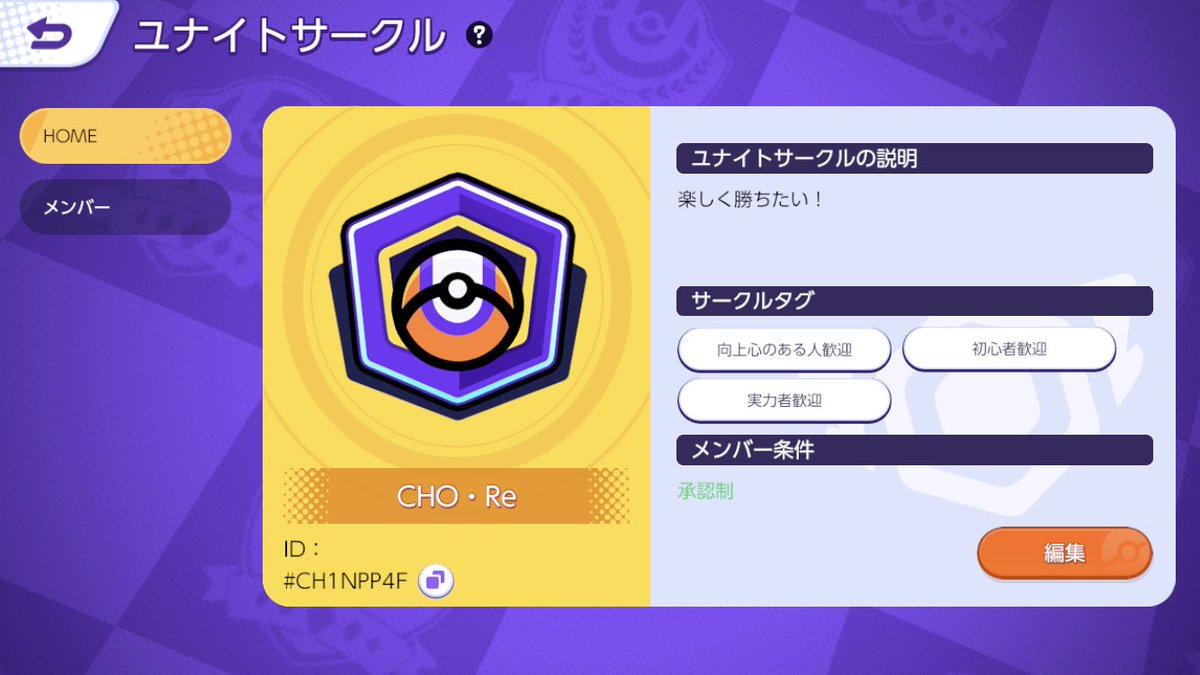 ポケモンユナイト Twitter Trend Most Popular Tweets Worldwide ポケモンユナイト Twitter Trend Most Popular Tweets Worldwide