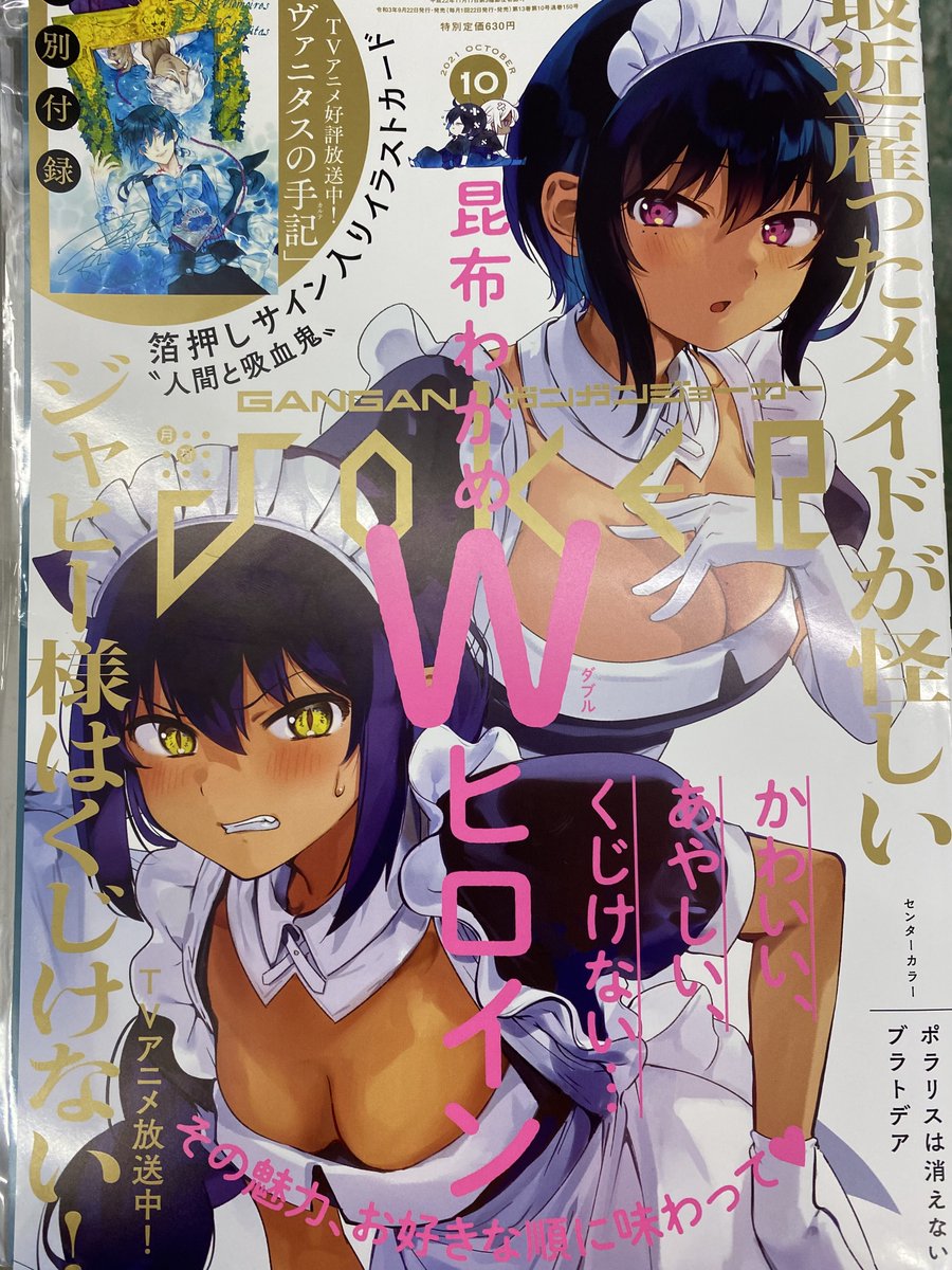 本日発売の「ガンガンJOKER」にて、念願の漫画家デビューさせて頂きました!!!
「シセンの拳」キッチリな性格の少年が人差し指で戦う功夫の漫画です!是非手に取って頂けると幸いです。よろしくお願い致します!! 
