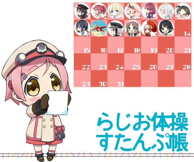 田上俊介のtwitterイラスト検索結果 古い順