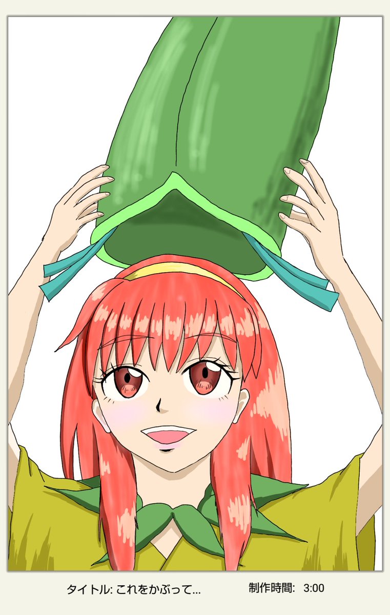 Top Tweets For 藤崎詩織 Twstalker