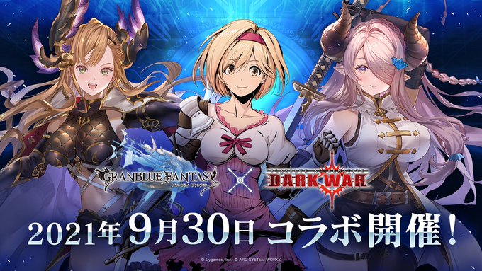 グラブル 今月のコラボイベントのコラボ先は グラブルのコラボの歴史と変遷 日々是グラブる