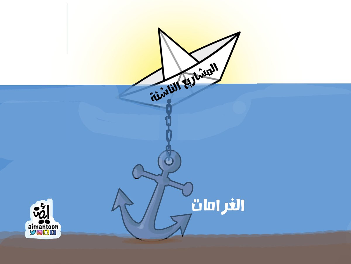 أيمن الغامدي (@Aimantoon) | Twitter