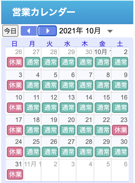 ブックカットジャパン公式 おかげさまで10周年 Bookcutjapan Twitter ブックカットジャパン公式 おかげさまで10周年 Bookcutjapan Twitter