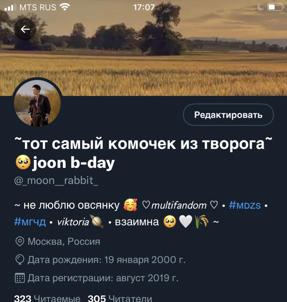_moon__rabbit_'s tweet photo. я поменяла оформу , не теряйте 👐🏻 https://t.co/AcCswwOox2