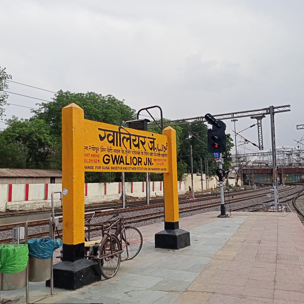 GWALIOR JUNCTION RAILWAY STATION
#GWALIOR #GWALIORJUNCTION #GWALIORRAILWAYSTATION