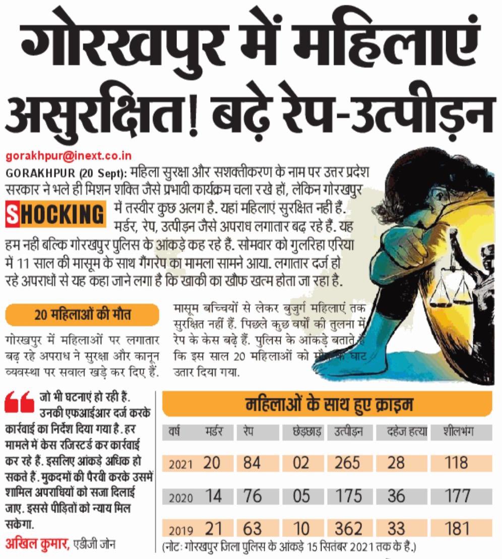 arj_bhim's tweet photo. भाजपा शासनकाल में उत्तर प्रदेश में ना बेटी सुरक्षित है और न हि संत-महंत!
चिल्ला चिल्ला कर कहने वाले हिंदू धर्म के ठेकेदारों…
चुल्लू भर पानी में डूब मरो!
#save_daughters
@BhimArmyChief @MissionAmbedkar @Sanjeet_jatav
@TANYA__GAUTAM @Poonam_Son @GautmAanya @AmarBhoj2 https://t.co/iFC1wHDCBa