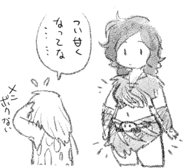 野生児なのでヘソなんか平気で出しちゃうぞ! 