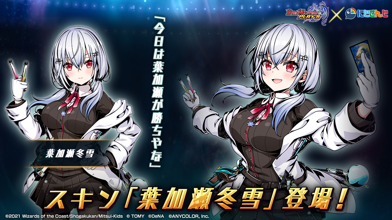 デュエル・マスターズ プレイス【公式】 on X: 