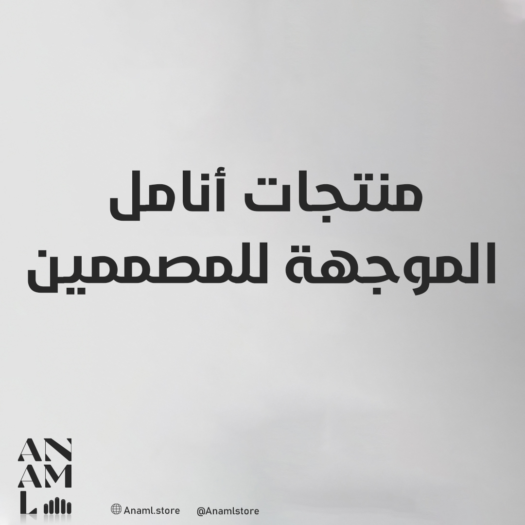 Anaml Store tweet media