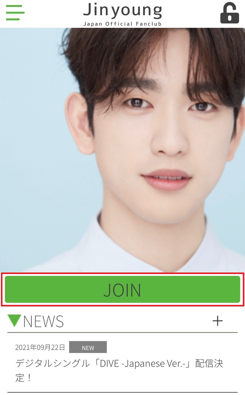 Jinyoung Japan Official Jinyoung0922 Jp Twitter