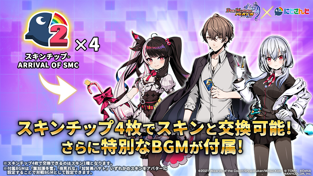 デュエル・マスターズ プレイス【公式】 on X: デュエル・マスターズ プレイス【公式】 on X: