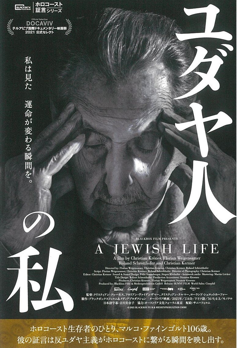 岩波ホール 公式 Iwanami Hall Twitter