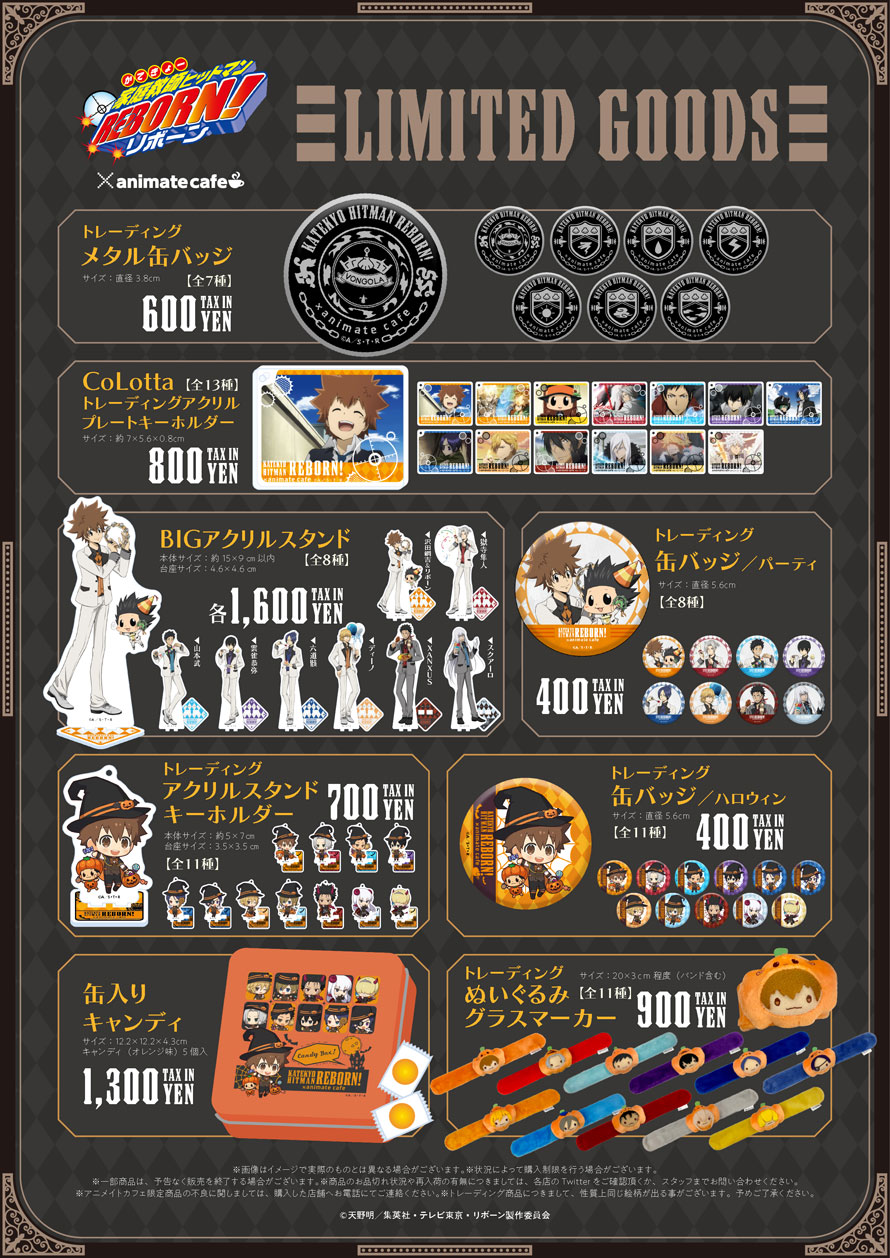 アニメイトカフェ総合 on X: 