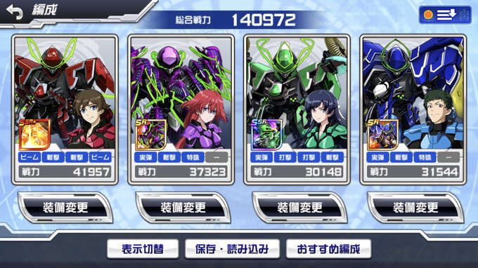 画像まとめ 革命機ヴァルヴレイヴ 日付順 5ページ目 アニメレーダー 画像まとめ 革命機ヴァルヴレイヴ 日付順 5ページ目 アニメレーダー