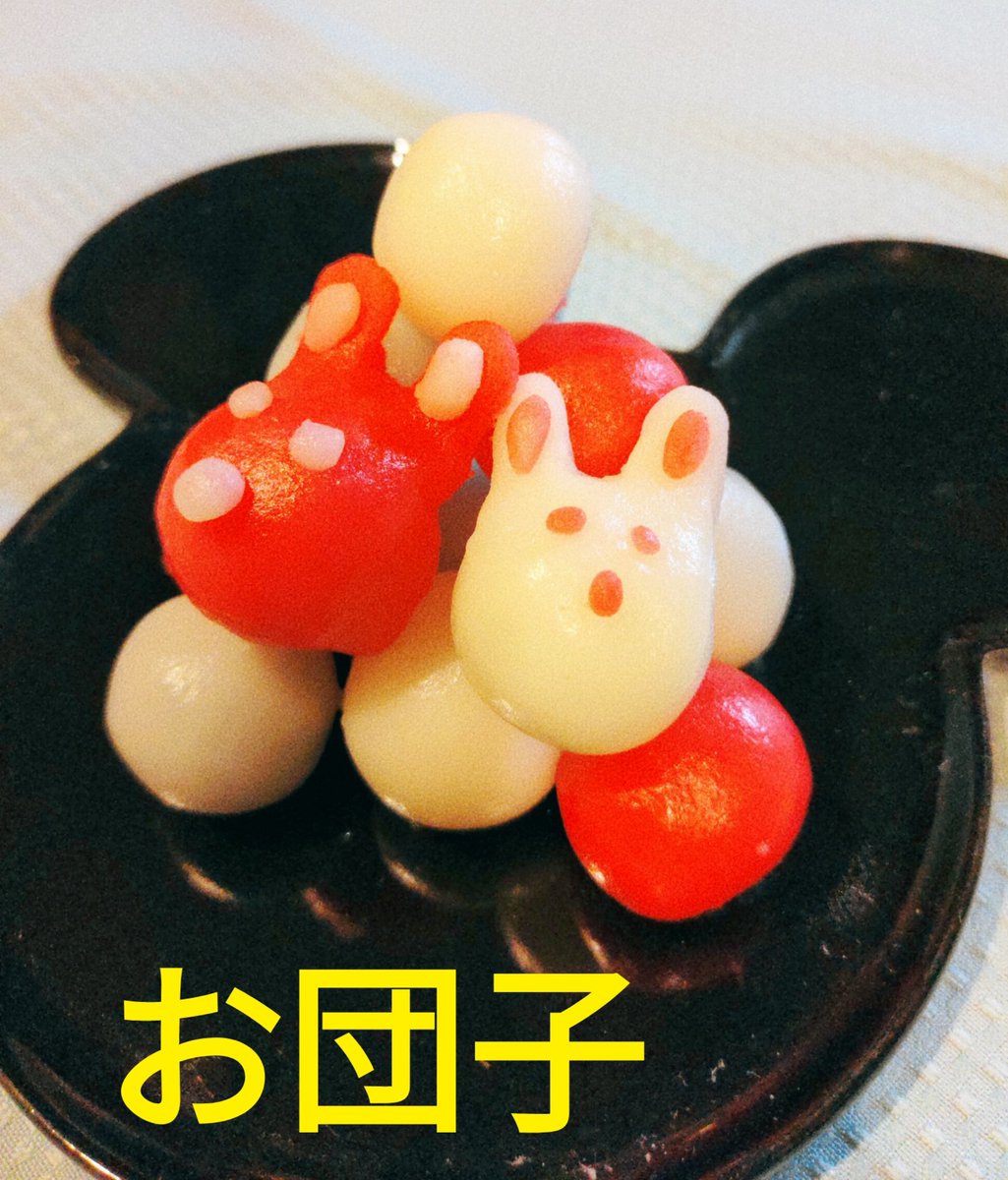 お彼岸団子 お彼岸団子