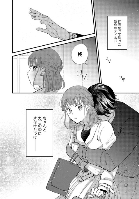 Animatefukuiさんのイラストまとめ Animatefukuiさんのイラストまとめ