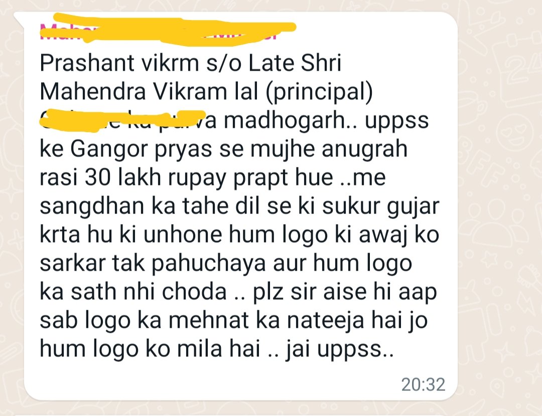 हमें गर्व है अपने प्रदेश अध्यक्ष <a href="/DrDCSHARMAUPPSS/">Dr Dinesh Chandra Sharma</a> जी पर और अपने संगठन पर जो पंचायत चुनाव ड्यूटी के दौरान शहीद हुए शिक्षक/कर्मचारी साथियों के पाल्यों को 30-30 लाख दिलाने में कामयाब रहे।
यह आत्मसंतुष्टि प्रदान करता है कि हम कुछ कर सके।
दिवंगत साथियों की कमी हमेशा रहेगी। 🙏
जय uppss