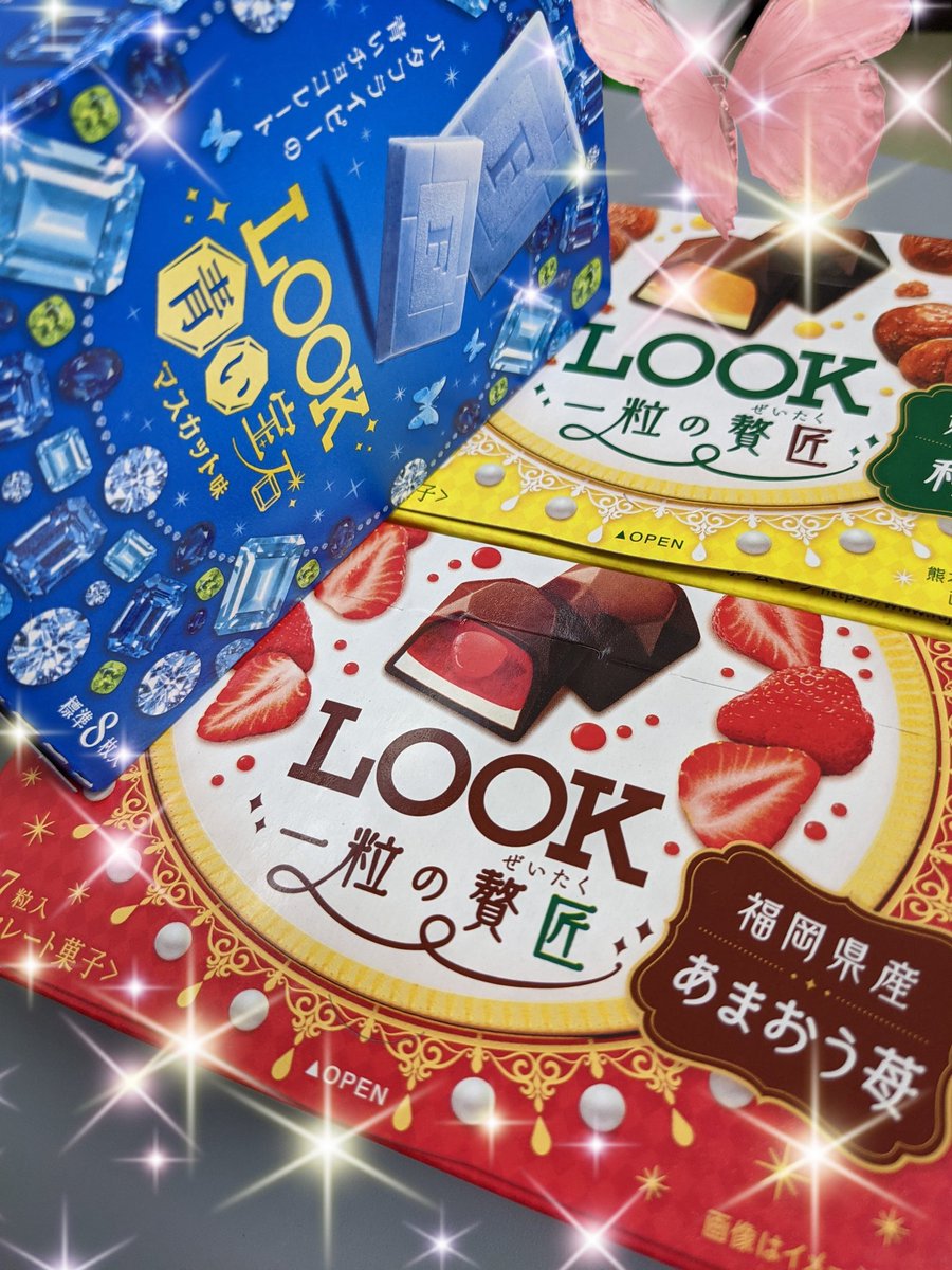 LOOK 4 たのしめルック！キャンペーン コンビニチェッカー on X