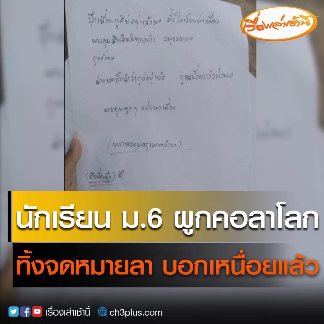 ช่างแม่ง🐰🏳️‍🌈 tweet media