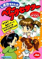 こんなの描いてたんだーーー
大丈夫か俺ーーー(TдT) 