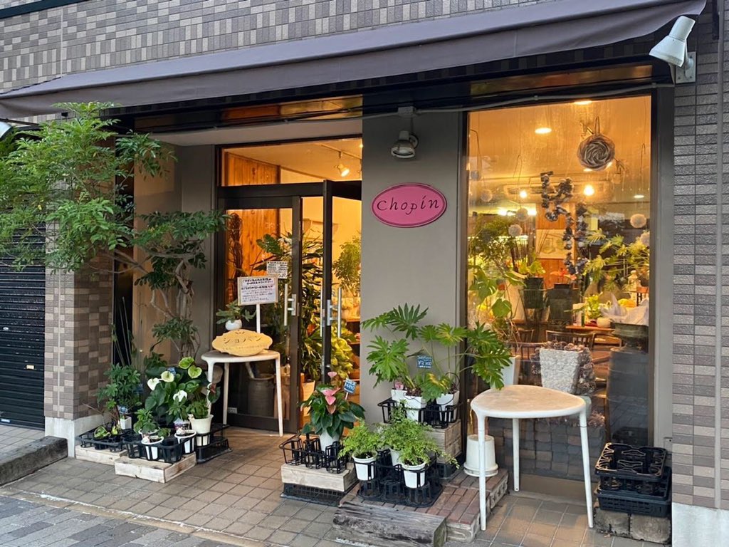 エール隊 千葉公明党青年局 みんなで Chibaエール 397 花屋 ショパン緑が丘店 住所 八千代市緑が丘２丁目３９ ３ お店の魅力は 切花を使ったギフトをメインに 人気のアレンジメント教室やお店 会社の生け込みを行っております 10年以上地域の