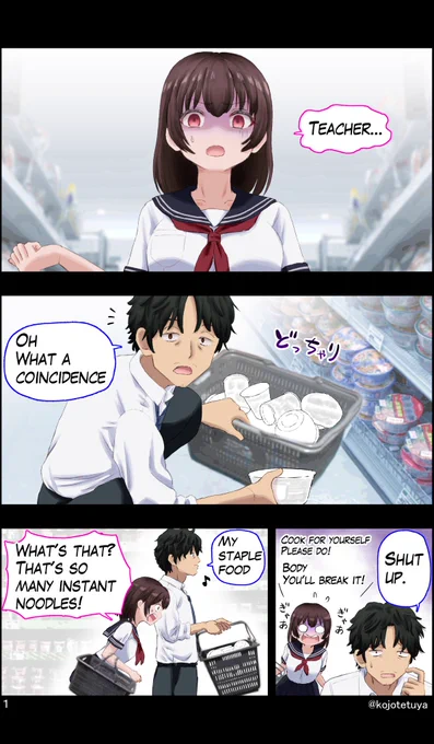 The sloppy teacher and the firm student 