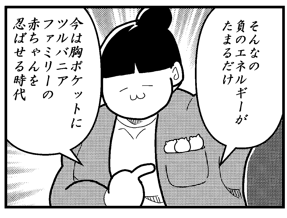 ラ イ フ ハ ッ ク( オ タ ク 流 )
--
再掲・「ものすごいいきおいで会社を辞めないOL(オタクレディ) byカレー沢薫 @rosia29 」 #ヤメコミ #仕事辞めたい 