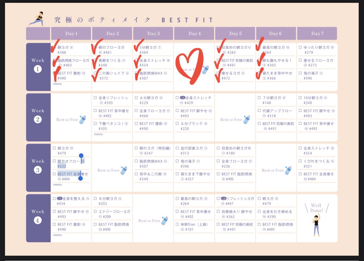 popopon_______'s tweet photo. 2021/09/22

#トレーニング記録

day6だん👌✨すでに滝汗…明日の滝汗トレーニングどうなるんだ…

#トレーニング #筋トレ #ヨガ #ダイエット #ダイエット垢さんと繋がりたい #blifefit https://t.co/8xCbFDb39C
