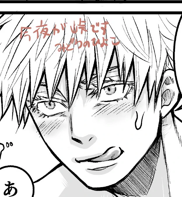 また潜ります 
