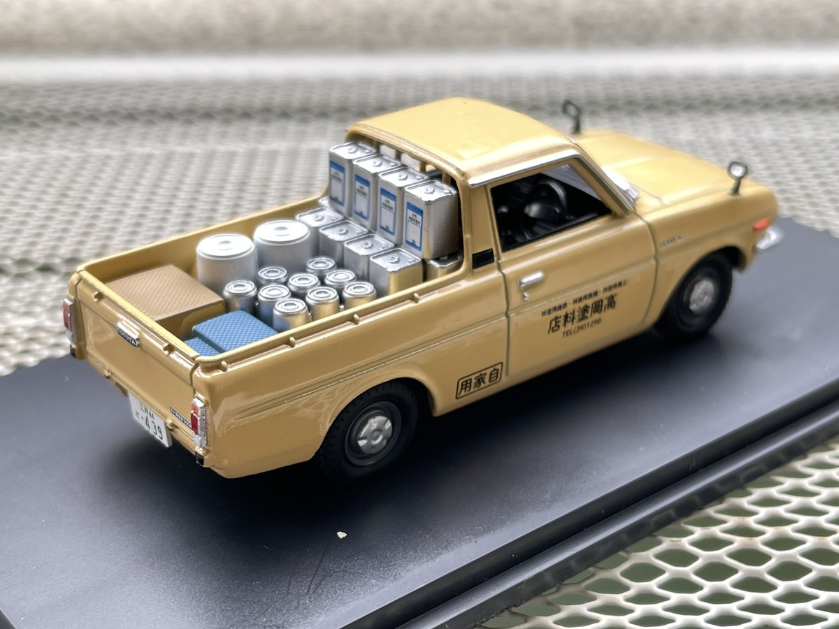懐かしの商用車コレクション第22号】 「トヨタ パブリカピックアップ