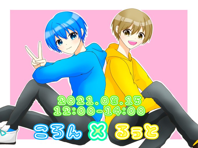 背中合わせ 高画質 のtwitterイラスト検索結果 古い順