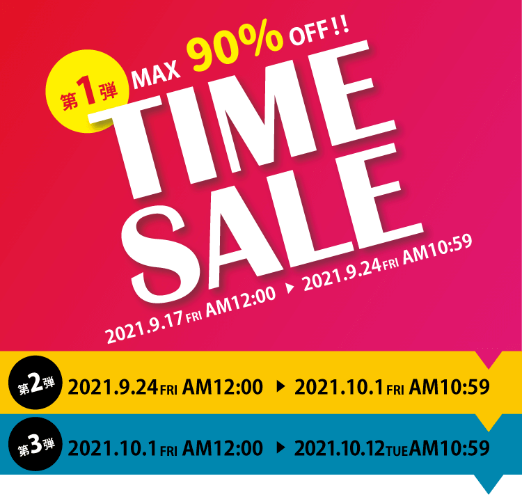 Vape Studio 電子タバコ Vape シーシャ Cbd 専門店 Vape乗り換えキャンペーン開催 タバコの代わりに電子タバコ お得なキャンペーンは10月10日まで Vape を是非お試しください Web T Co Jz4dhmvu33 店舗一覧 T Co