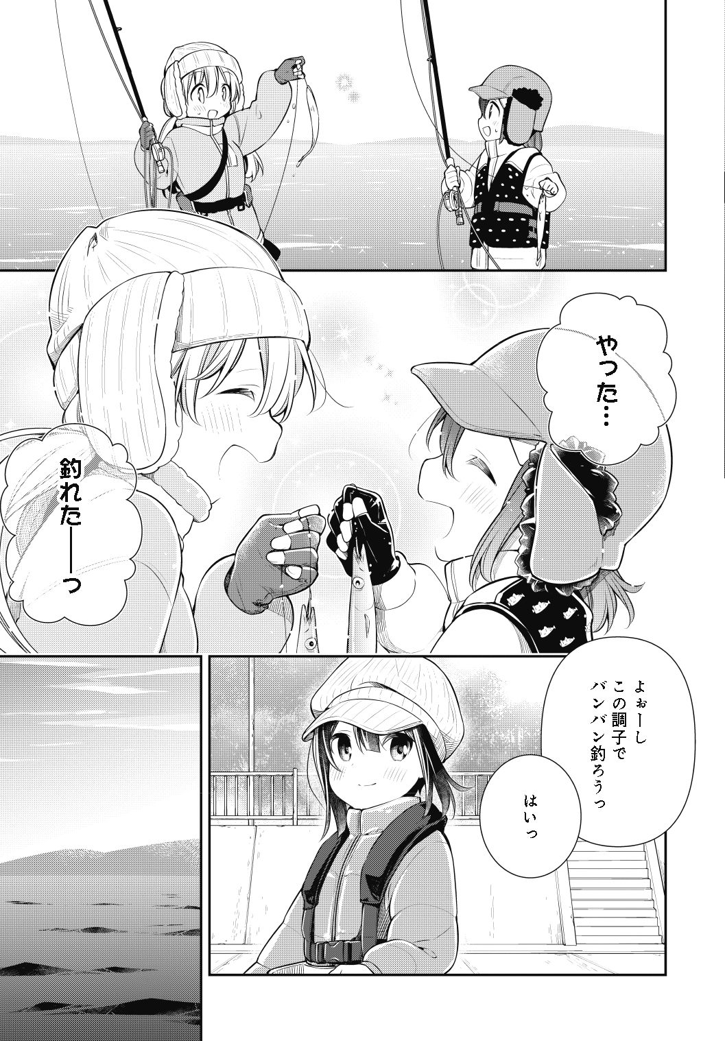 まんがタイムきらら編集部 on X: まんがタイムきらら編集部 on X:
