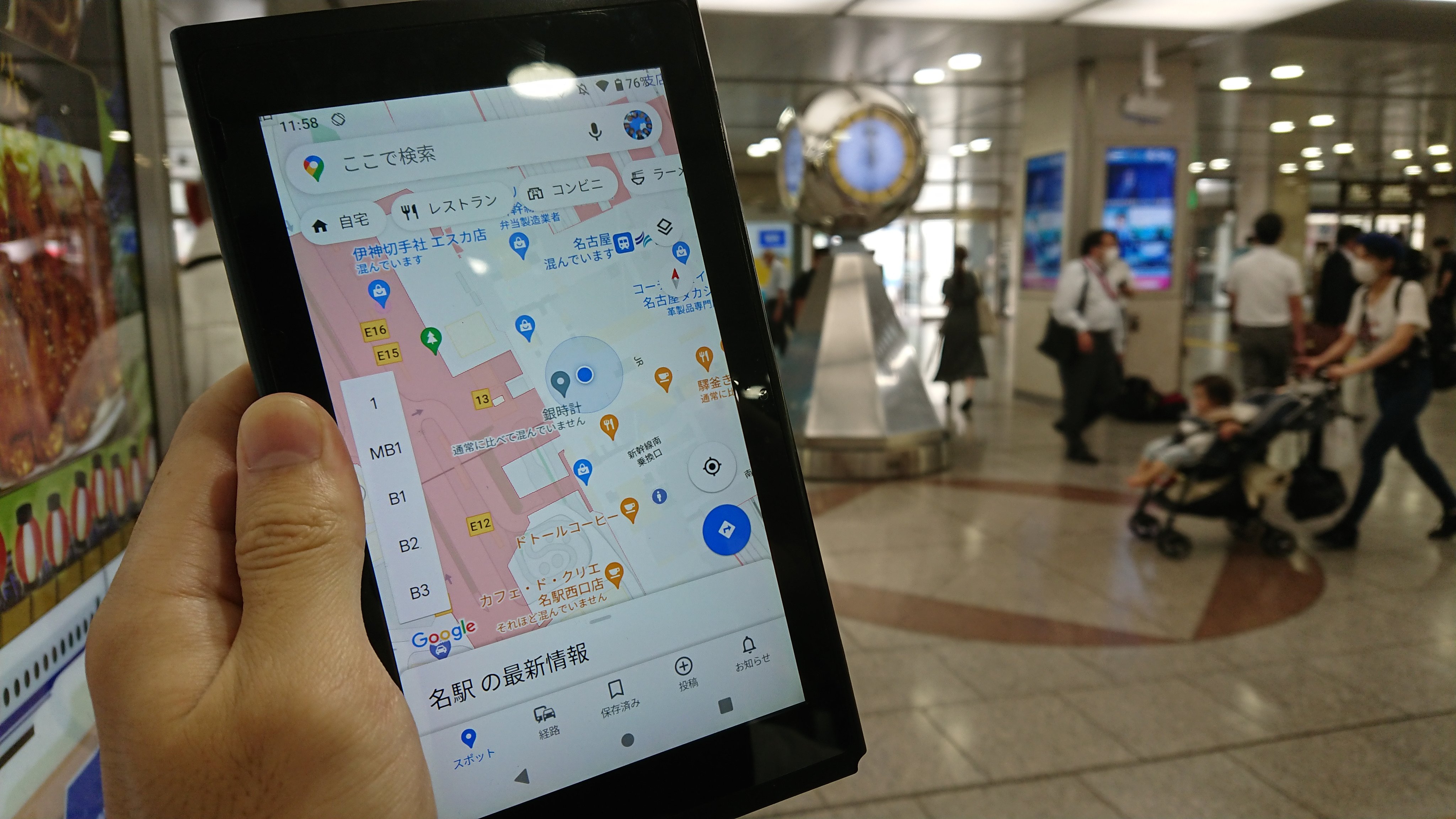 Switch改造 Twitter Search Twitter