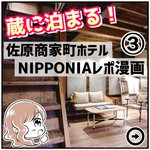 ツイートに含まれる画像