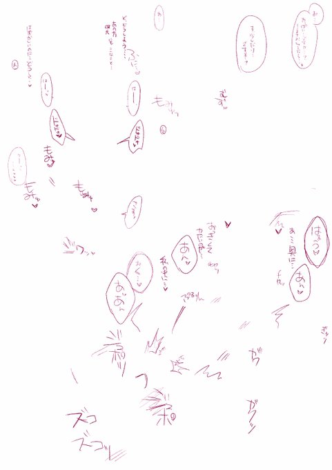 これだからやめらんねえ・・・ 