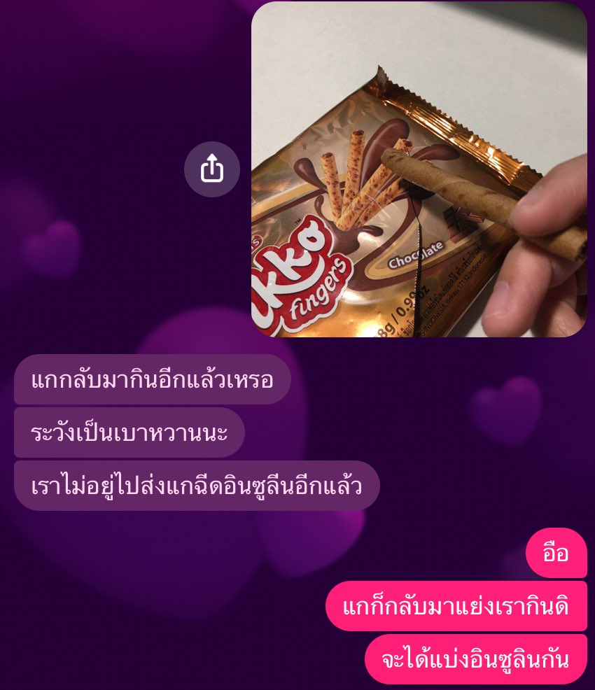 บทแฟนเก่ามาระลึกความหลังอะไรไม่มีหรอกนะ