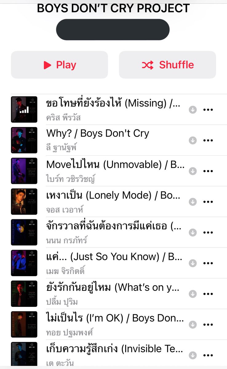 Mellowmint tweet media