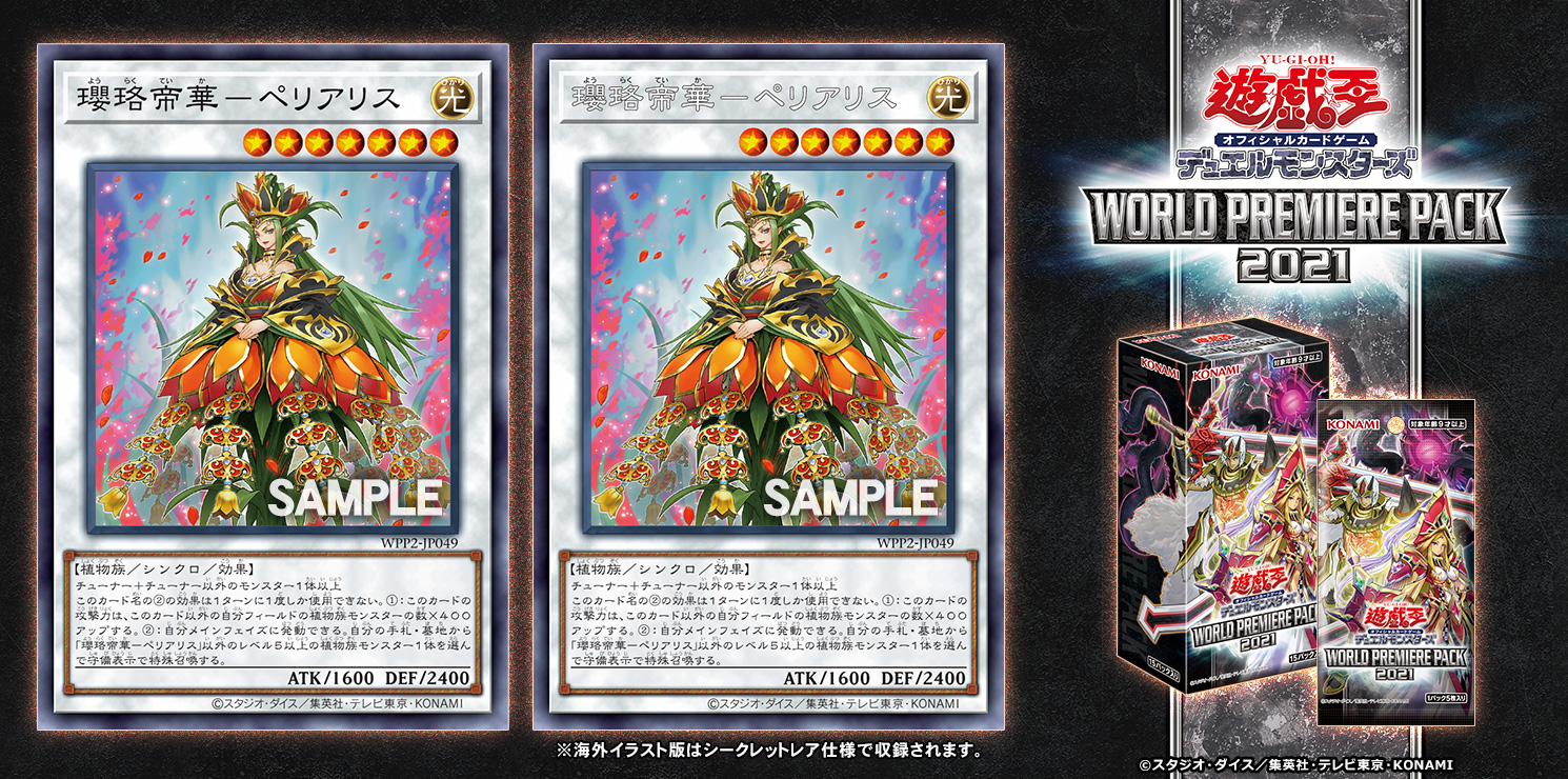 公式】遊戯王OCG على X: 