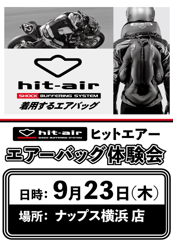 エアバッグ Twitter Search