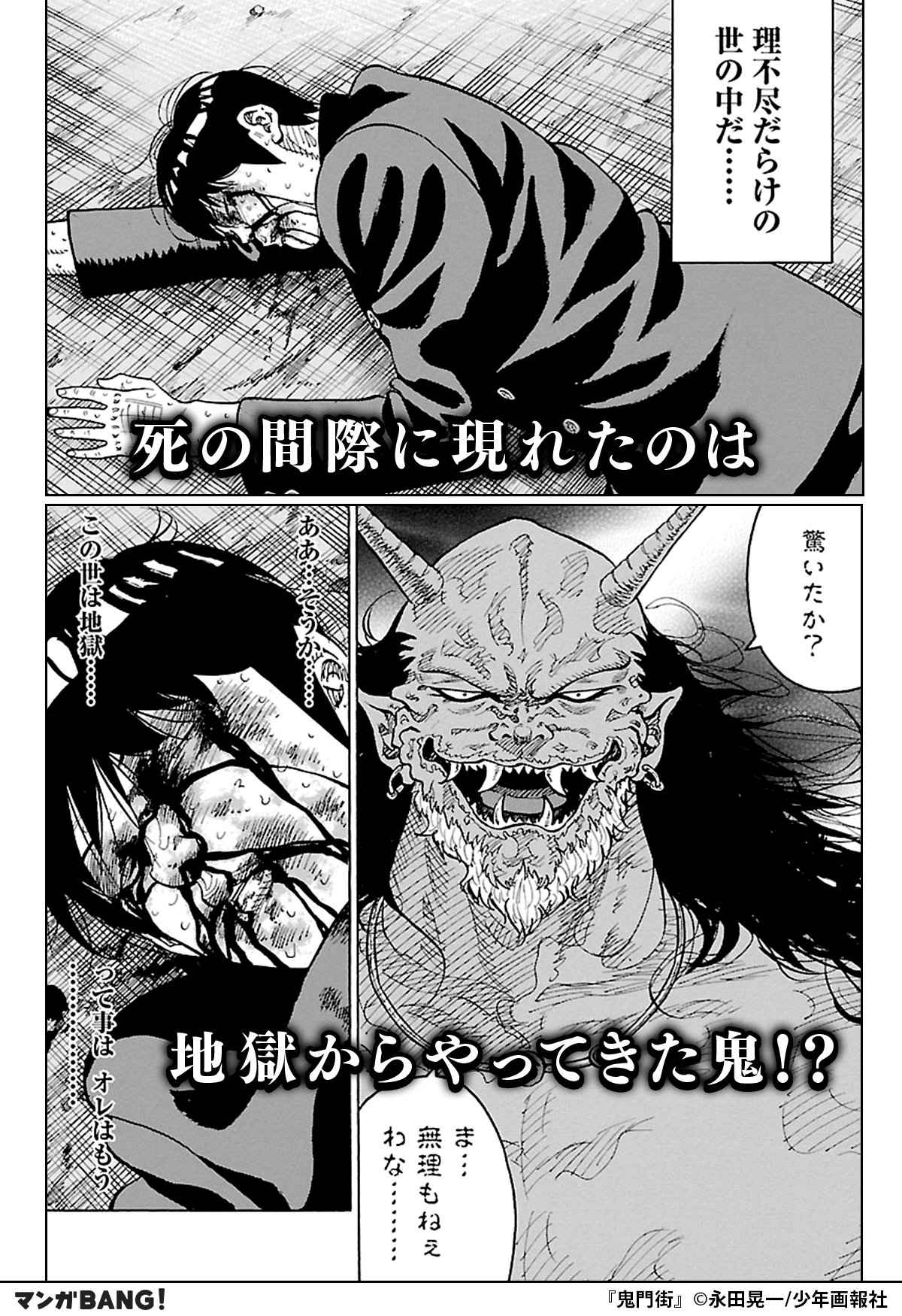 マントの漫画30冊 マントの漫画30冊