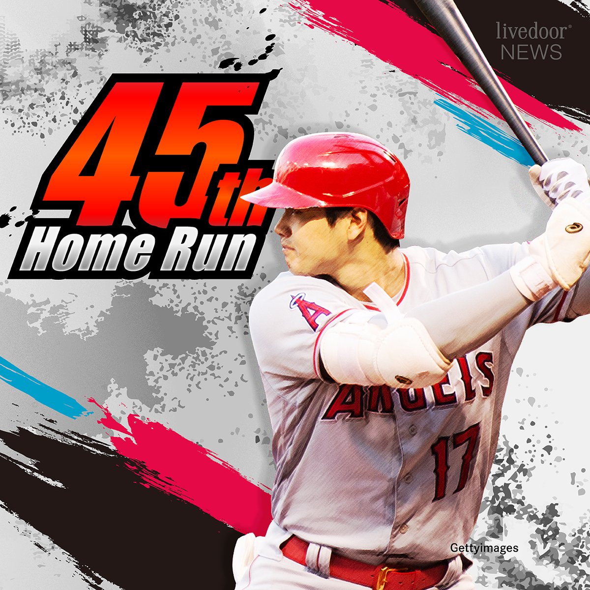 速報】大谷翔平、45号ホームラン 10試合ぶりの一発