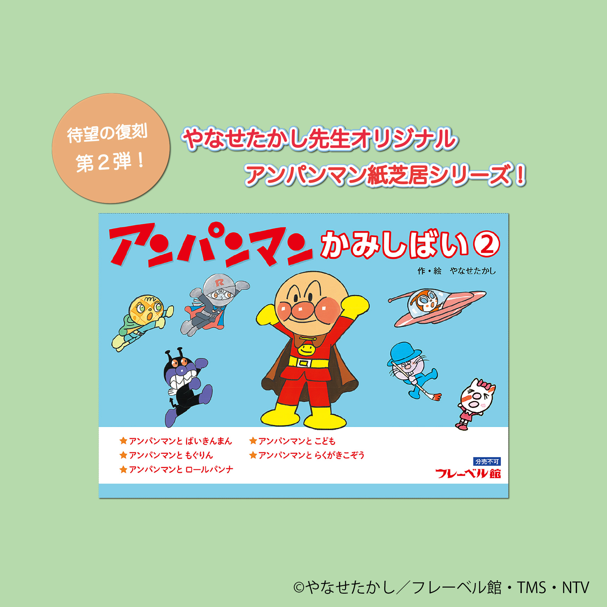 フレーベル館 出版 on X: 