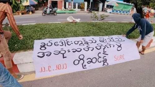 "The sound of peacock crashing into the sky""Let's celebrate the final battle" Protesters in Myitkyna shout slogans to protest against the military dictatorship.

#RefugeesNeedHelp #Sep22Coup 
#WhatsHappeningInMyanmar