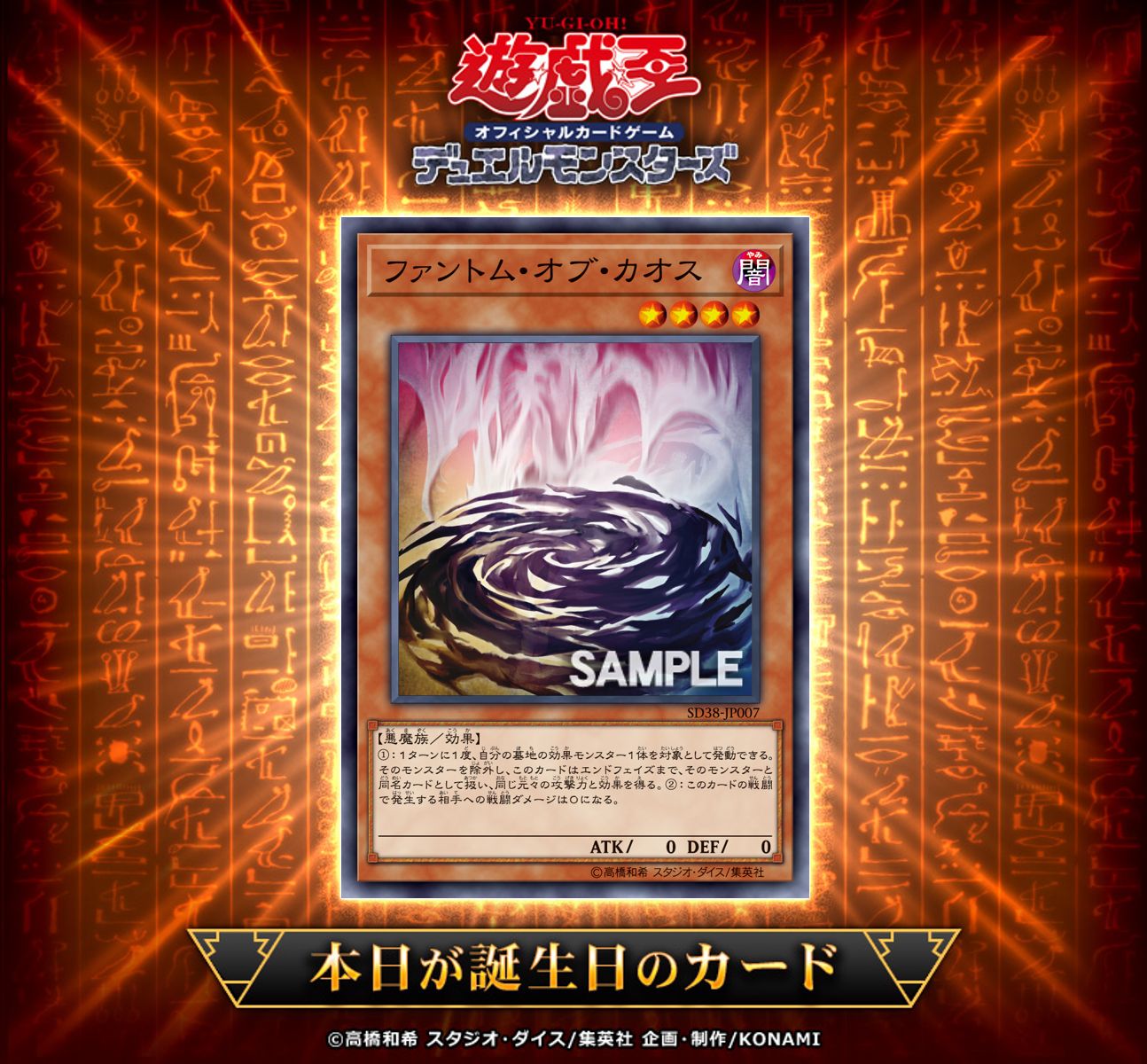 公式】遊戯王OCG on X: 公式】遊戯王OCG on X: