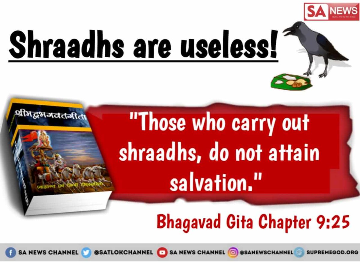 How can ritual of "Shradh" relieve souls from the vicious cycle of birth and rebirth in 84 lakh life forms? Hindus believe in "Punarjanam" then
#TruthOfShraadh
👇🏻
watch Sadhna TV 07:30pm and Ishwar TV 08:30pm 
Please Read Spiritual Book
 " Gyan Ganga "
<a href="/SatlokChannel/">SA News Channel</a>