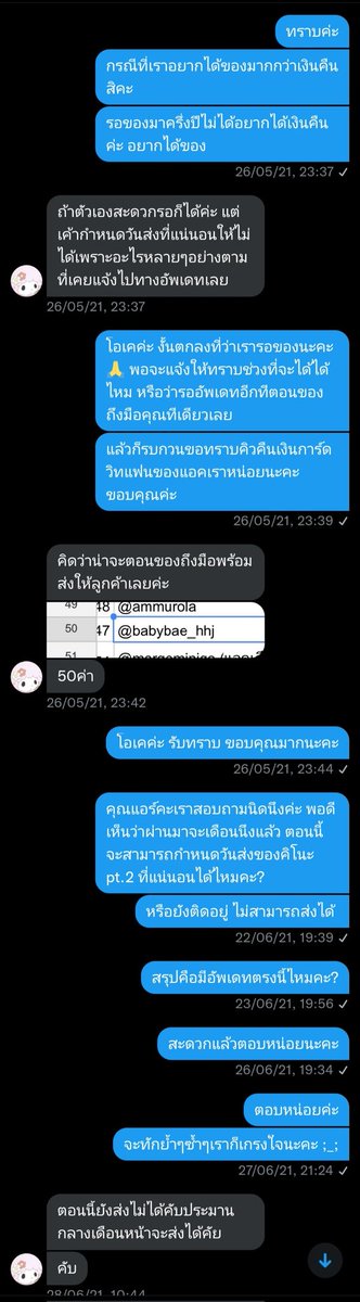 บต. tweet media