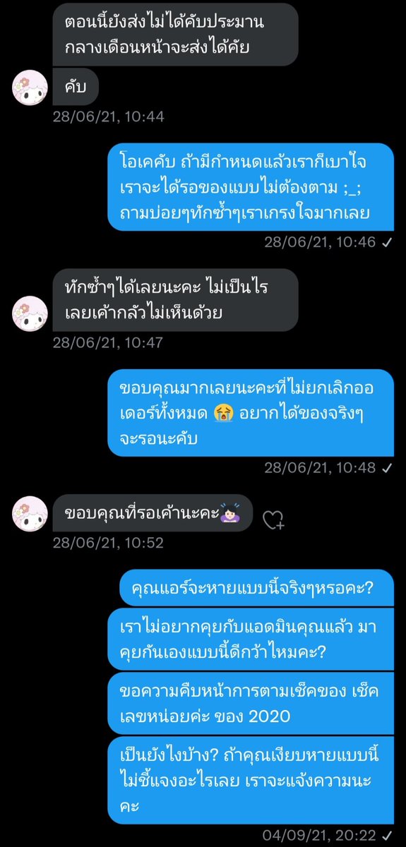 บต. tweet media