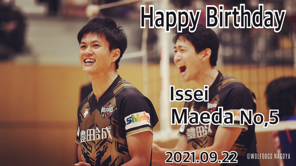 誕生日おめでとう