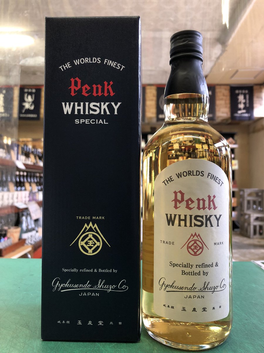 さぶん酒店 玉泉堂酒造さまより ピークウィスキー スペシャル 入荷してます シェリー樽に貯蔵された英国産モルトと自社樽貯蔵グレーンのブレンデッドウイスキー ほのかに香るシェリー香 まろやかな旨味 ピークウイスキースペシャル 玉泉堂酒造 さぶん酒店 玉泉堂酒造さまより ピークウィスキー スペシャル 入荷してます シェリー樽に貯蔵された英国産モルトと自社樽貯蔵グレーンのブレンデッドウイスキー ほのかに香るシェリー香 まろやかな旨味 ピークウイスキースペシャル 玉泉堂酒造